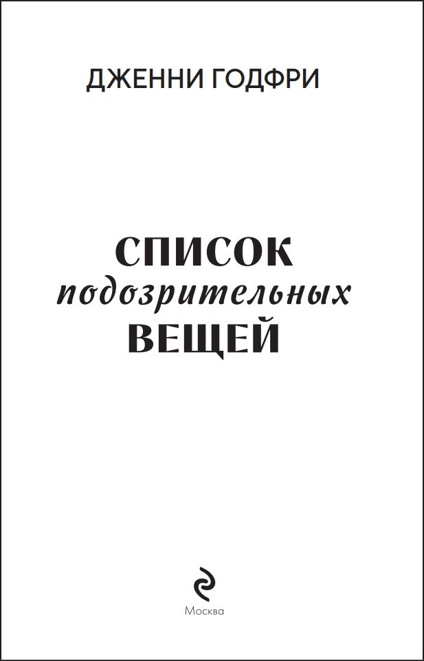 ������ �������������� �����