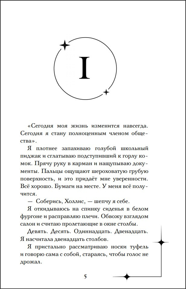 ������� ������ ��������: ���������. ����� 1