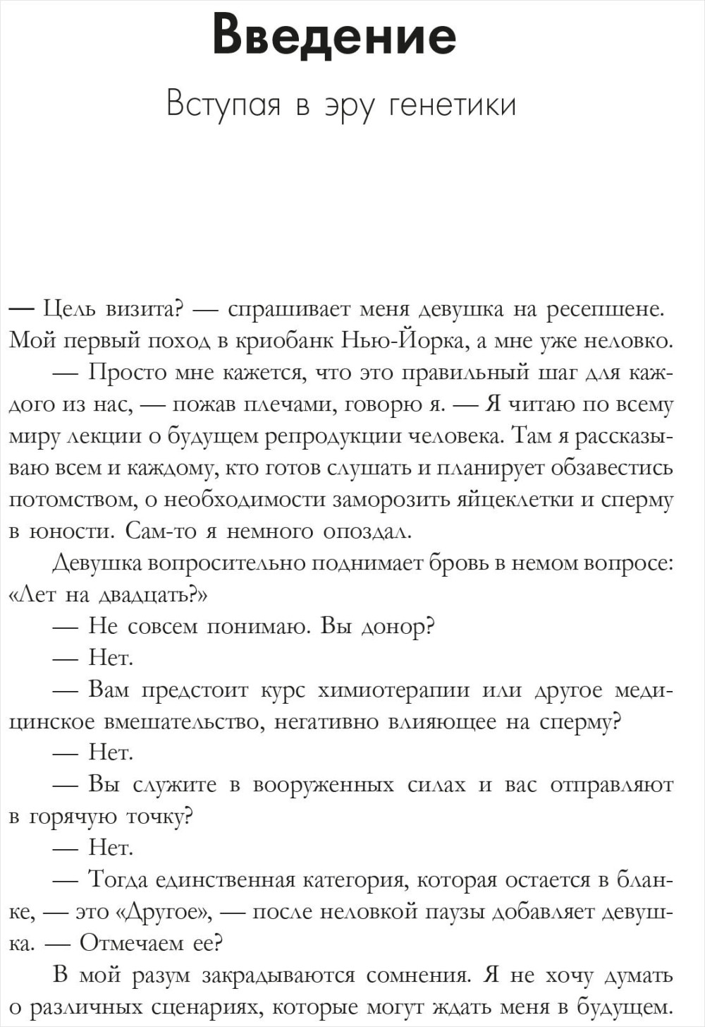 �������� �������: ������ ��������� � ������� ������������