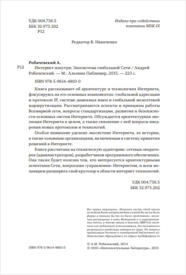 �������� �������: ���������� ���������� ����