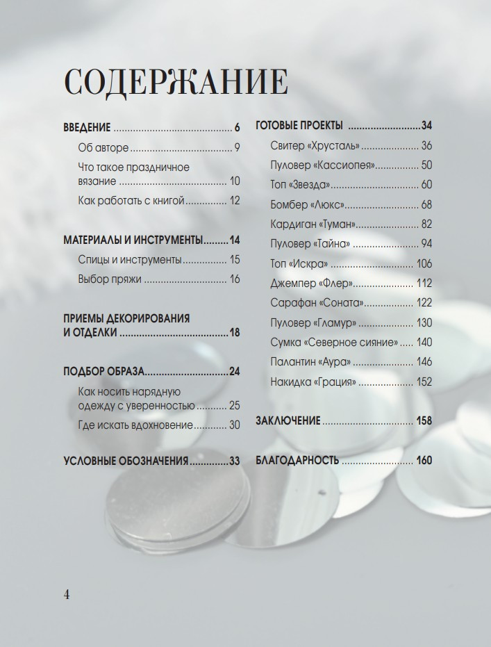 ������� ��� �����: ��������� �������� ������ � ������-�������� ��� ������� �������