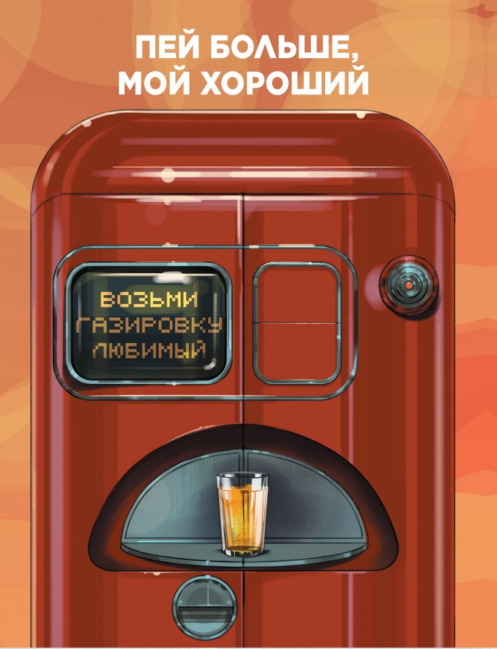 ����������� ���������� ����� Atomic Heart