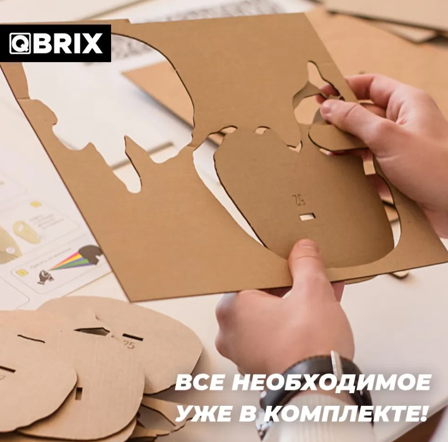 3D ����������� �� ������� Qbrix � �����