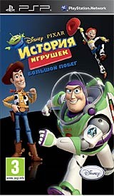 ������� �������: ������� ����� [PSP]