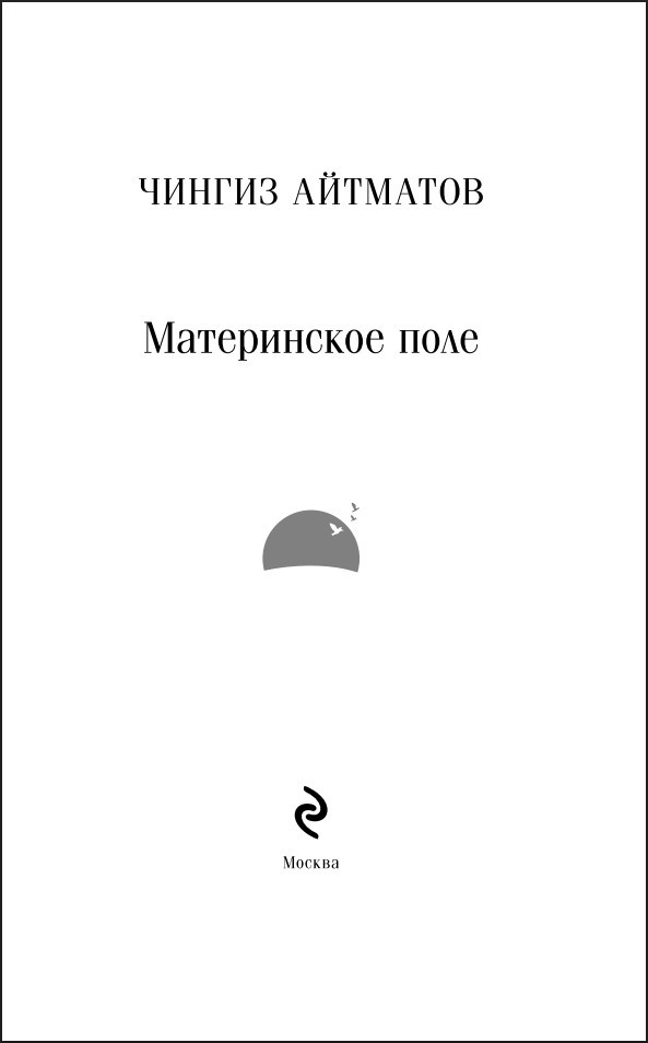 ����������� ����