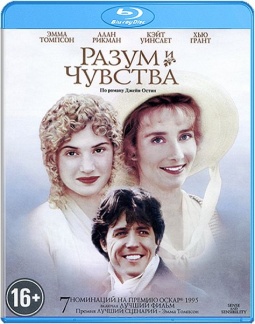    (Blu-ray)