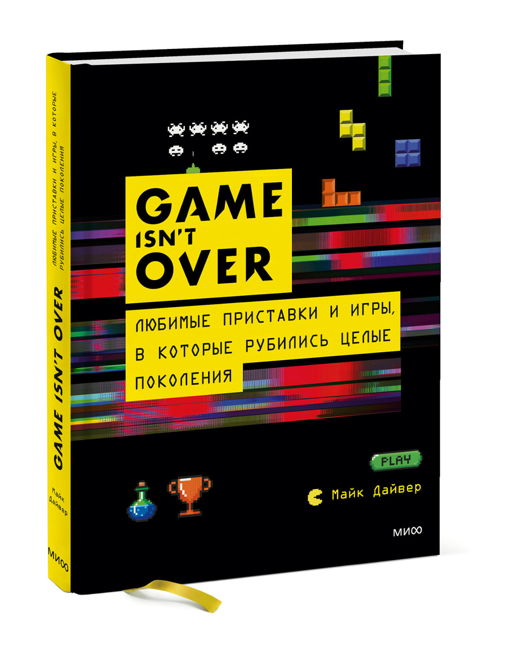 GAME isn't OVER.    ,     .   +   12     60
