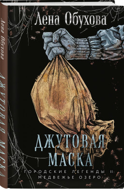 ��������� ������� II: �������� ����� �3 � �������� �����. ����� 3