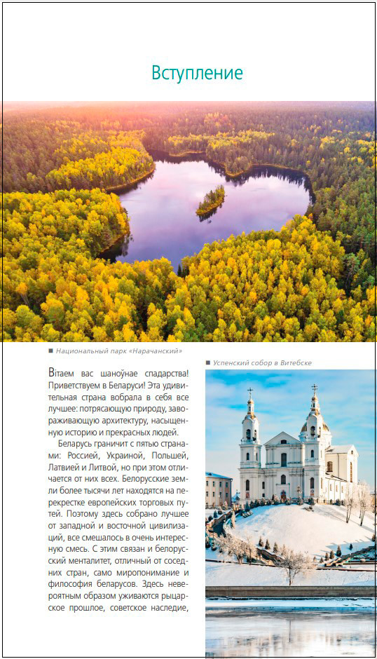 ��������: �����, �����, �������, ������, ������, �������, ���, ������, ����������� ����: ������������