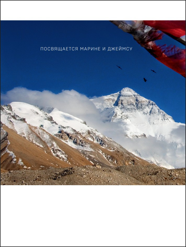 �� ���� �� ����: ������������� ���������� � ������� ��������� National Geographic