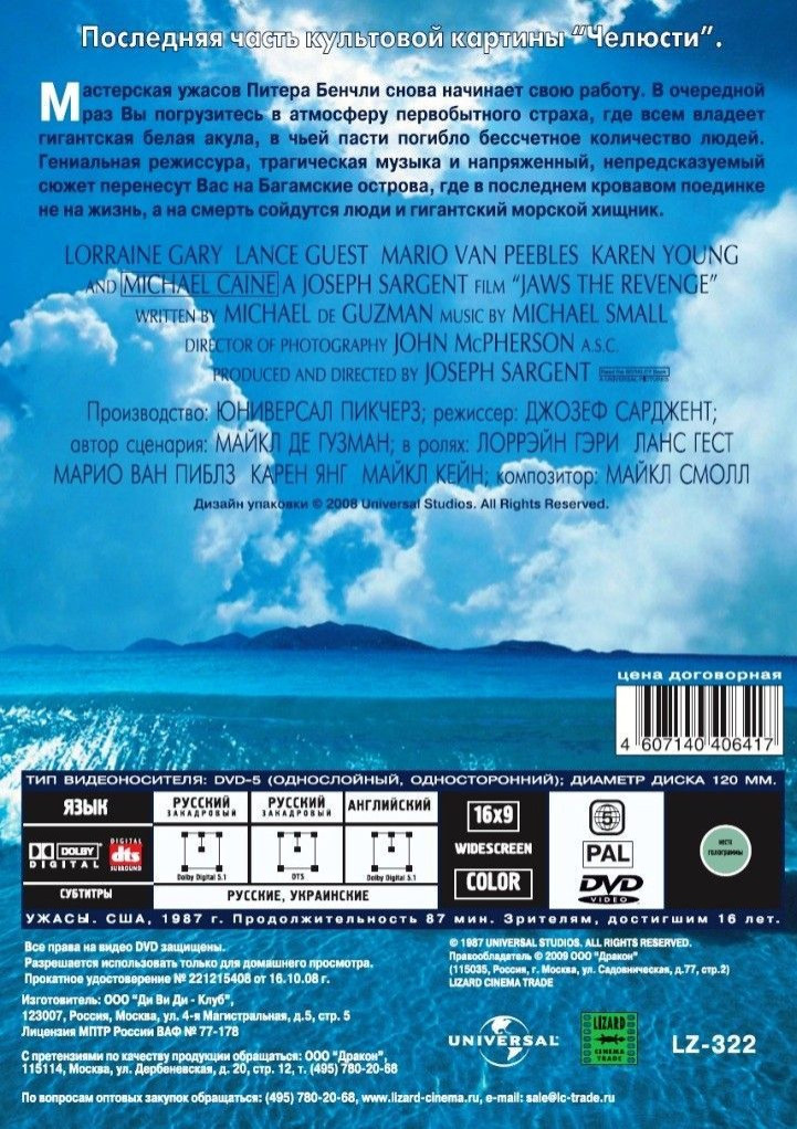 ������� 3 / ������� 4: ����� (2 DVD)