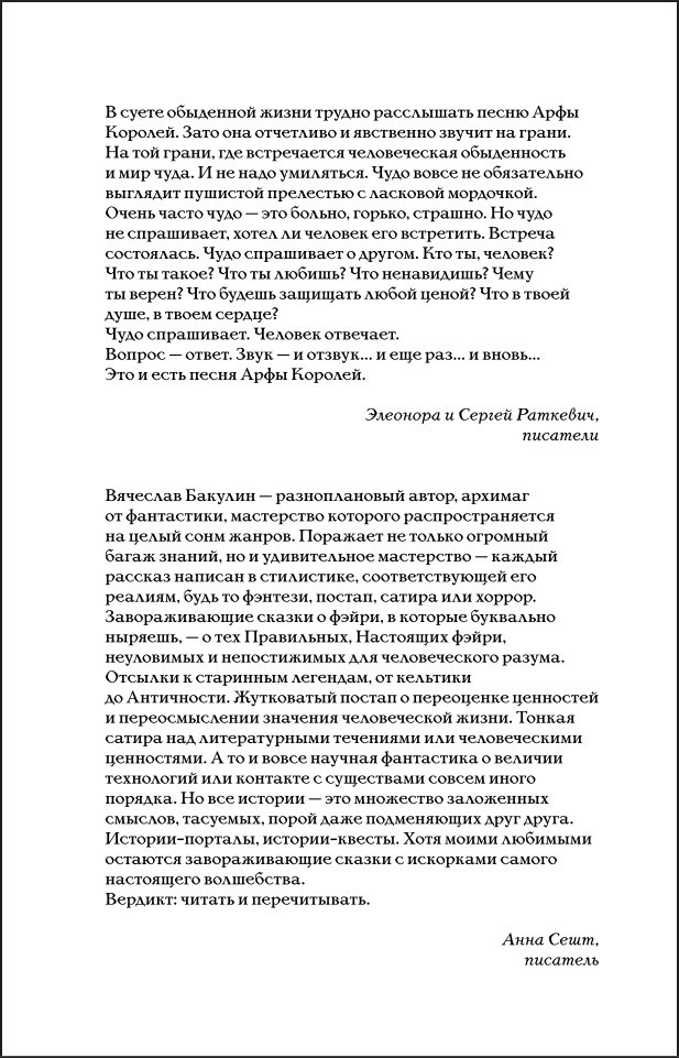 ���� ������� � ��������