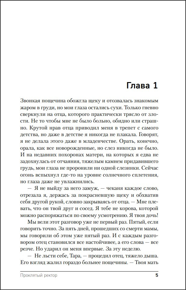 �������� �� ���������: ��������� ������. ����� 3