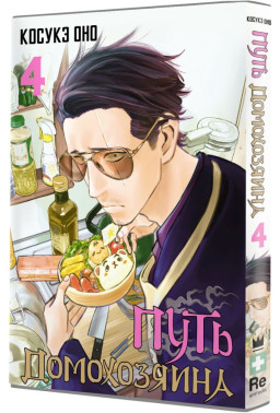 ����� ���� �����������. ��� 4