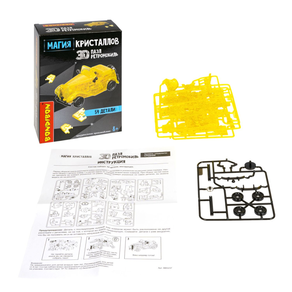 3D ���� ����� ����������: ����������� (54 ������)