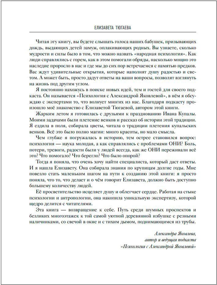 ���: ������������ ������� ���������, ��� ��� ���� ����� � ����� �� ��� ���������� ���