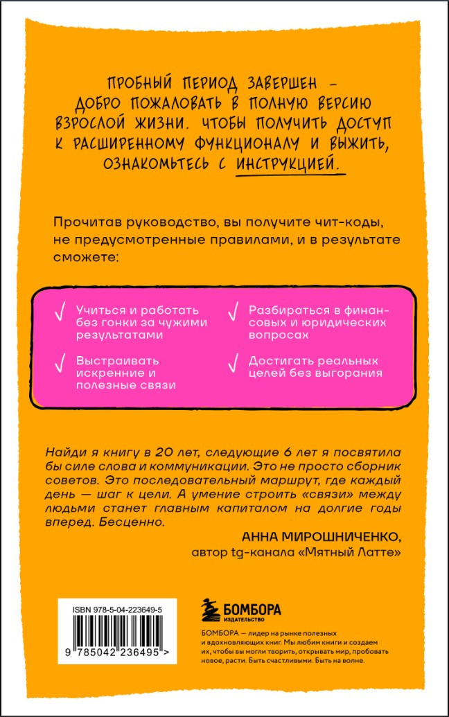 ����� �������� ����: ����������� �� ��������� ��� ��������������