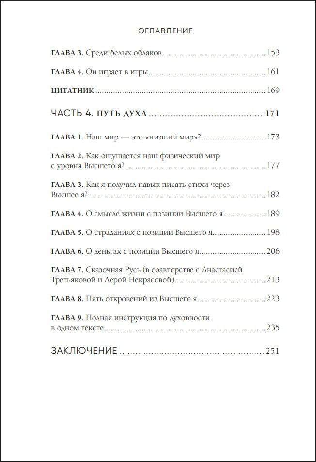 ������ �: ���� ����