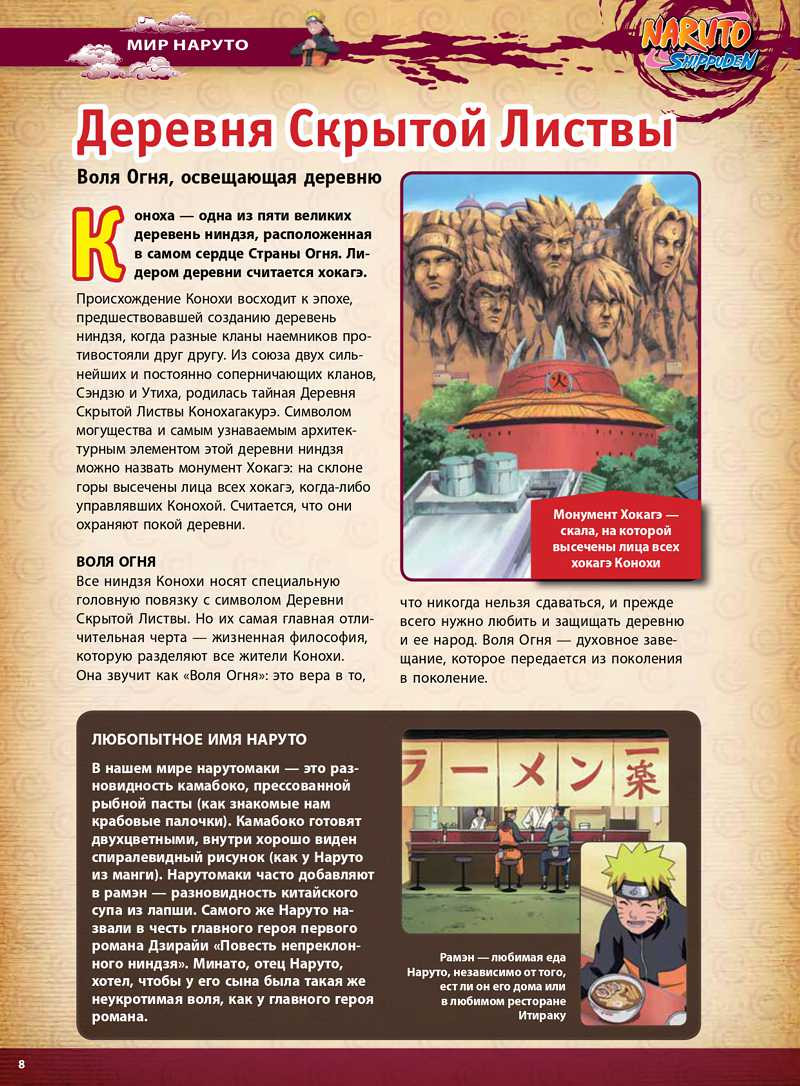 Naruto Shippuden:     1  