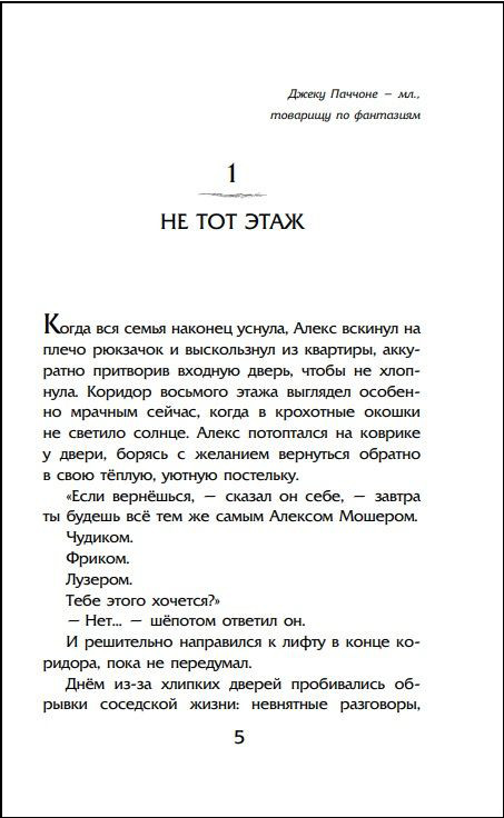 ������ ������� (�����������)