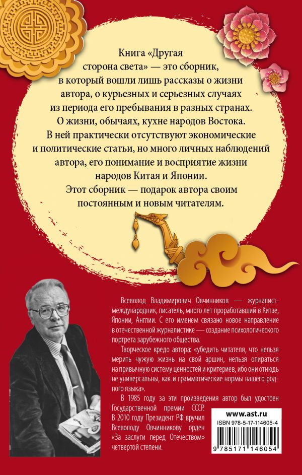 ������ ������� �����