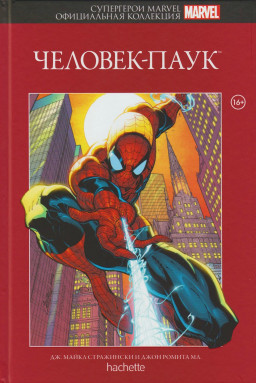 Hachette     Marvel: -.  1