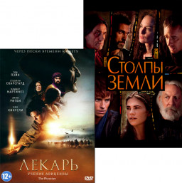 :   /   (2 DVD)