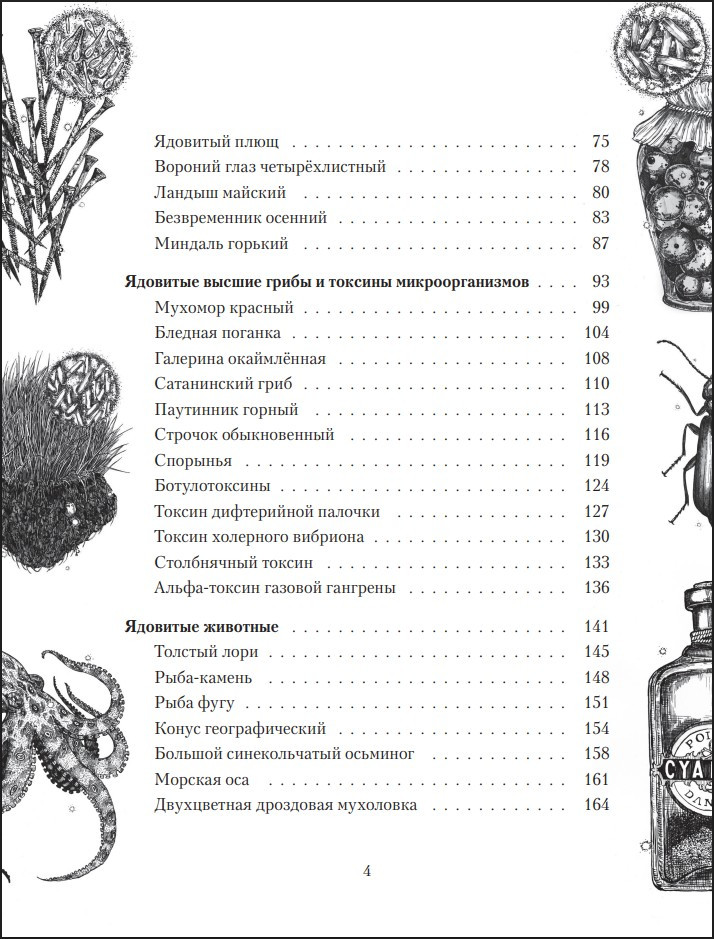 ���: ������ � ������ � ������������ �� ����� ������� ��������� �� �������. 2-� �������