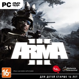 Arma lll [PC-Jewel]