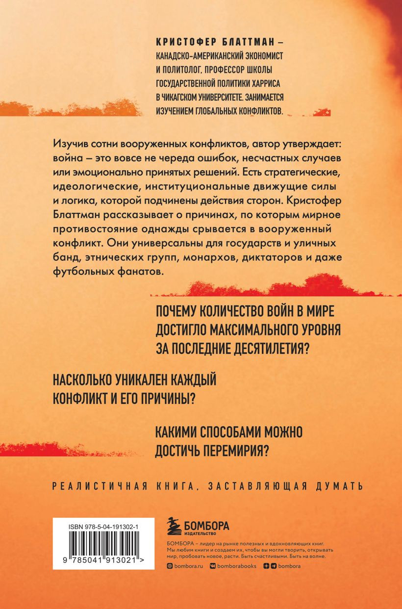 ����� ��� �����: ������� ������ � ���� � ����������