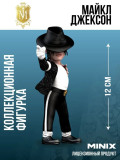  Minix: Michael Jackson  Billy Jean /      (20775) (12 )