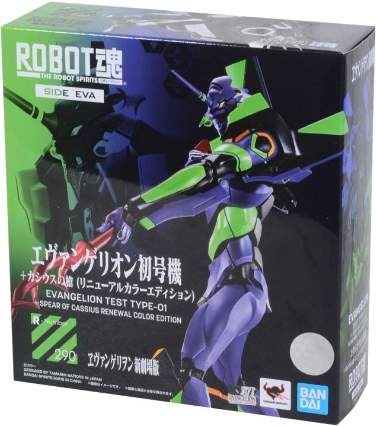  The Robot Spirits Rebuild Of Evangelion: Side Eva  Evangelion Test Type-01 (15 )