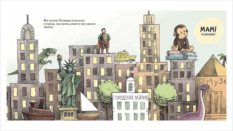 ������ �������