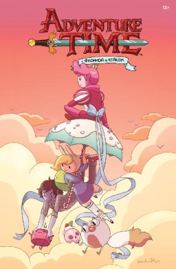  Adventure Time:    