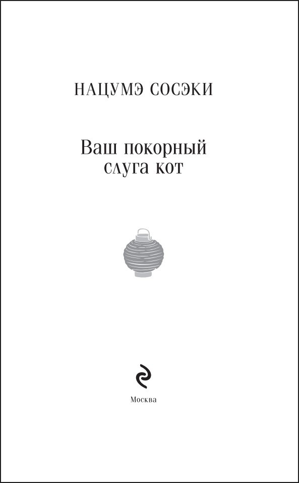 ��� �������� ����� ���