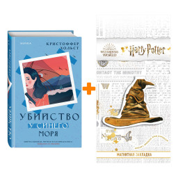     .   +  Harry Potter   