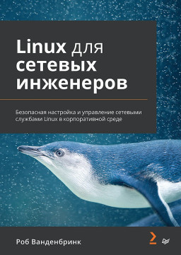 Linux   