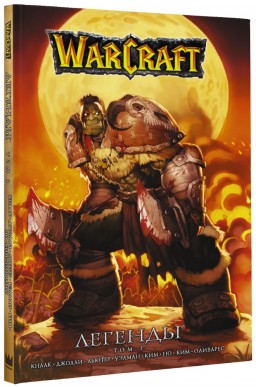  World Of WarCraft: .  1