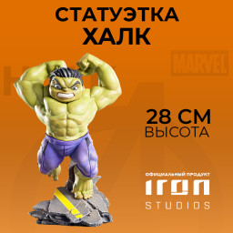 Фигурка Marvel: Avengers: Age of Ultron – Hulk Infinity Saga MiniCo (23 см)