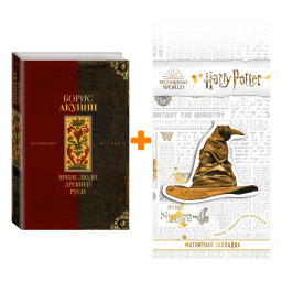     .  . +  Harry Potter   