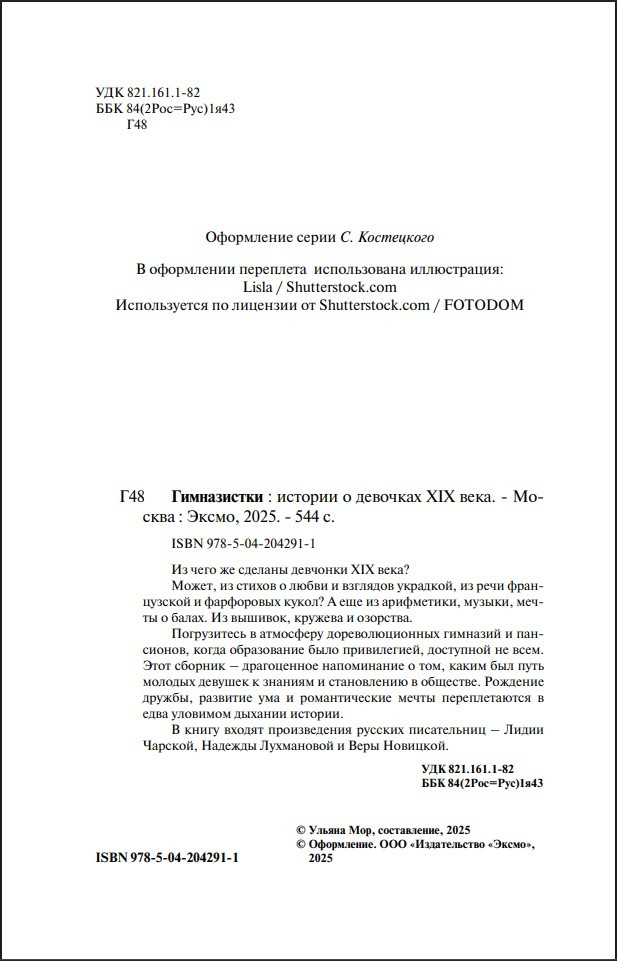 :    XIX  ( )