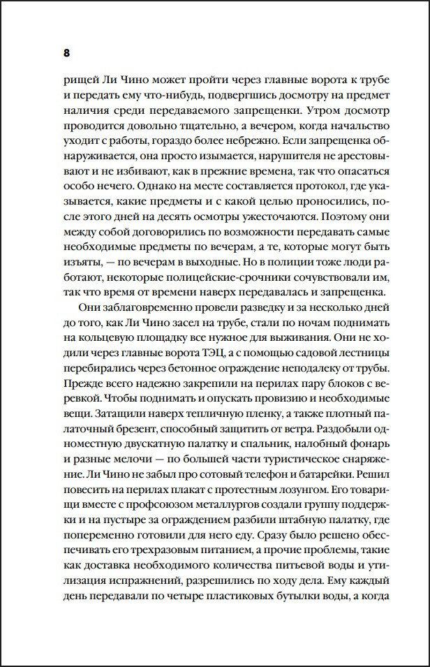 ��� ��������� �����������������