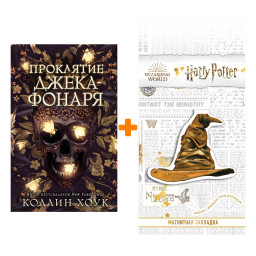   -.  . +  Harry Potter   