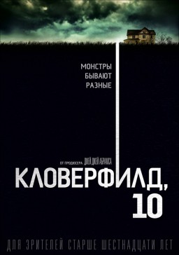 , 10 (DVD)