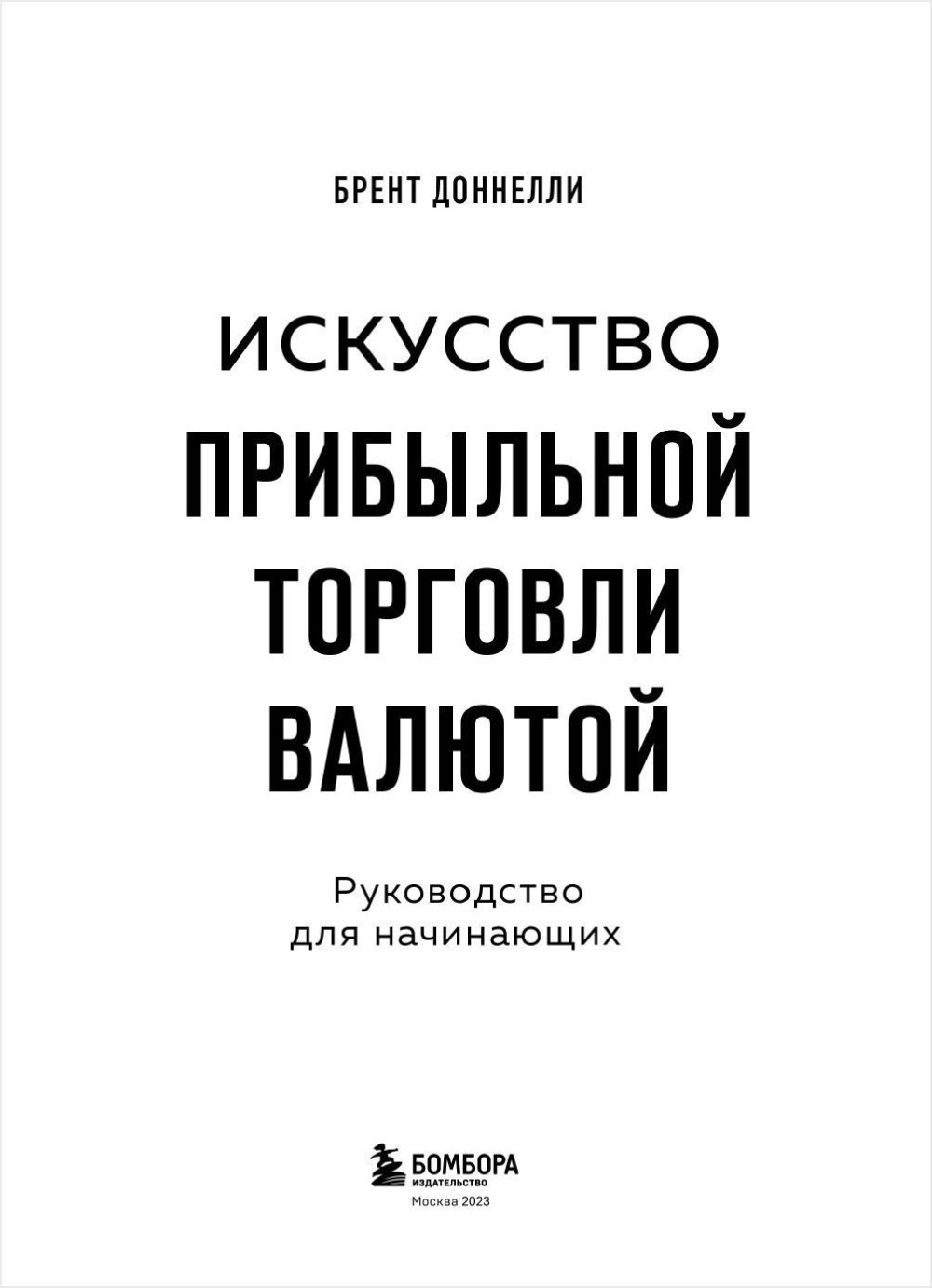 ��������� ���������� �������� �������: ����������� ��� ����������