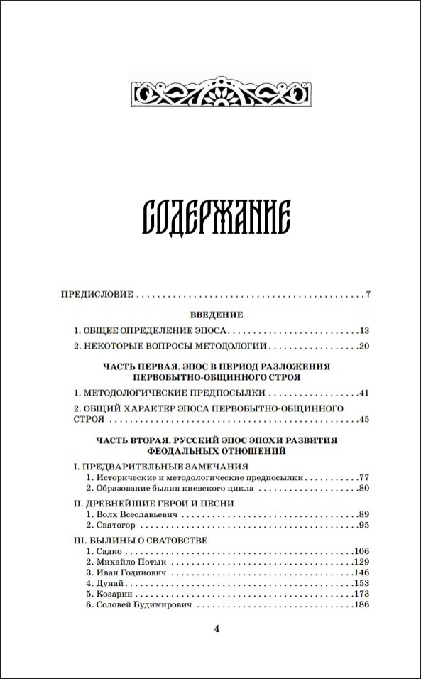 ������� ����������� ����