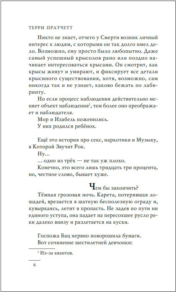 ������� ������