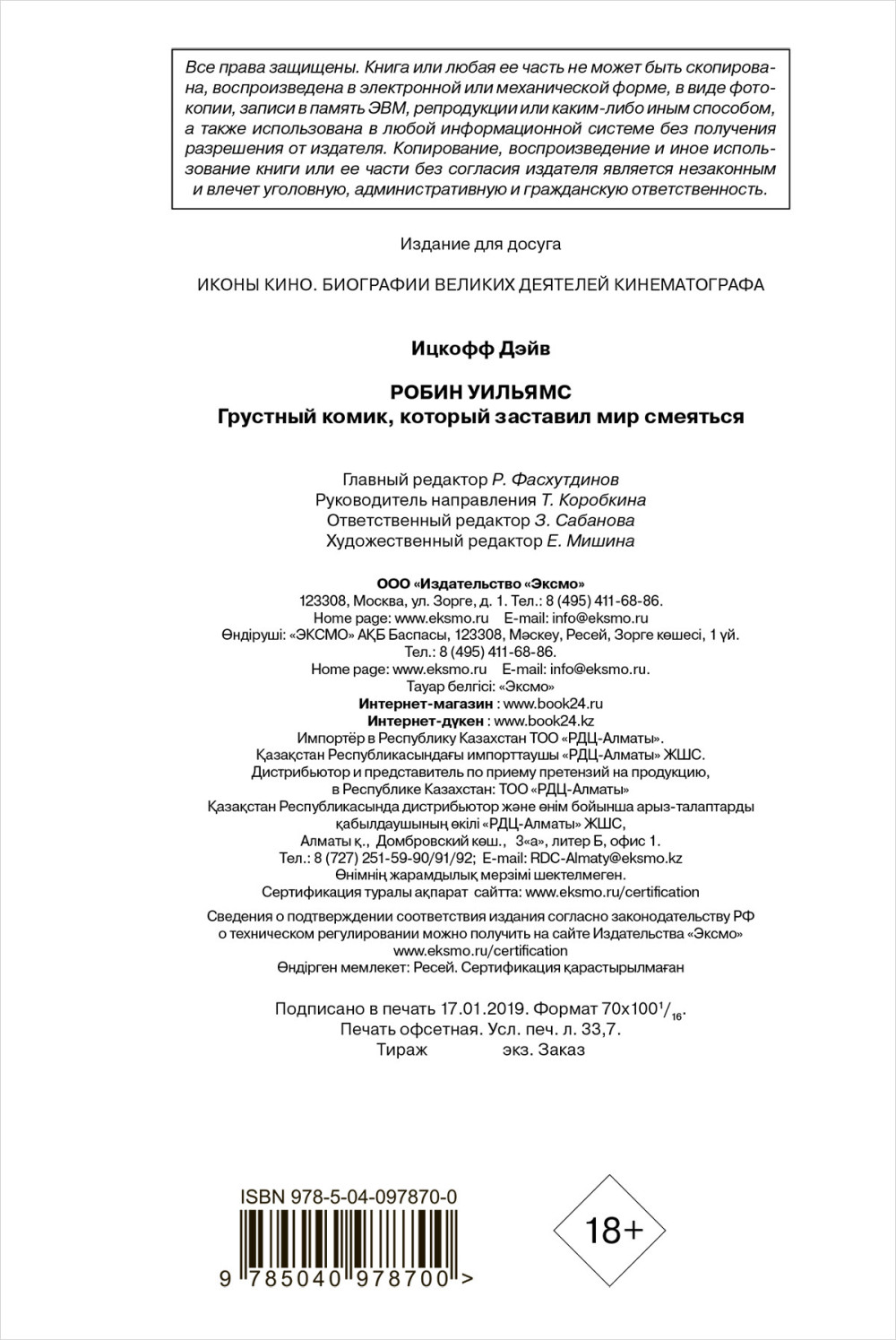 ����� �������: �������� �����, ������� �������� ��� ��������
