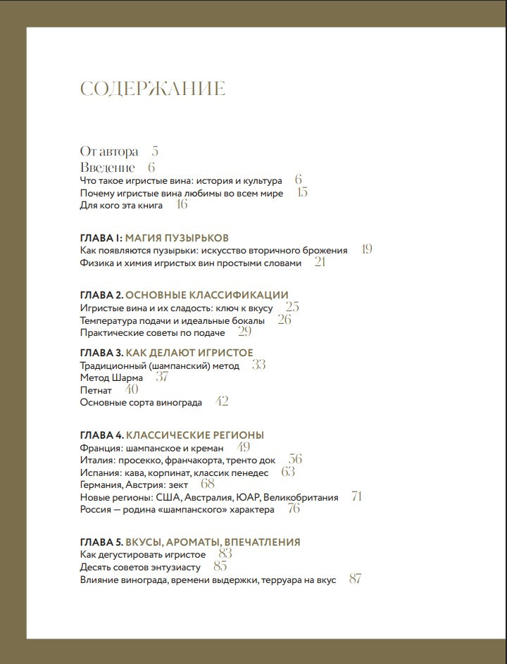 ��������: �� �������� � ���� �� ����������� � �������, �������, �����