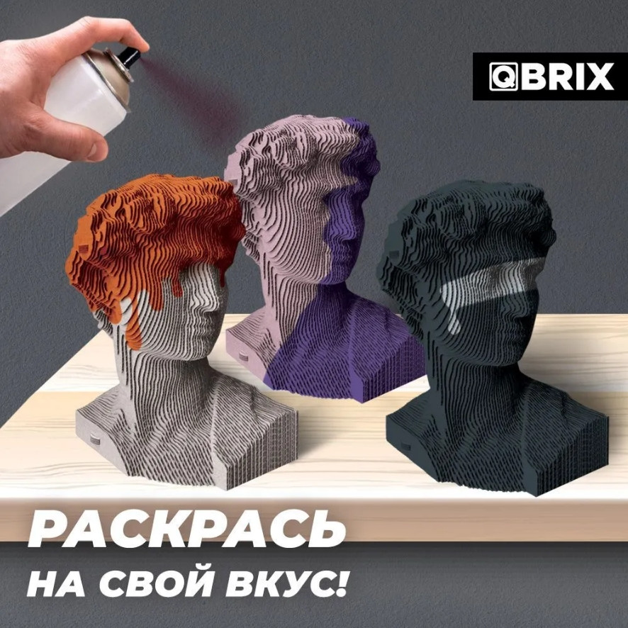 3D ����������� �� ������� Qbrix � ����� (99 ���������)